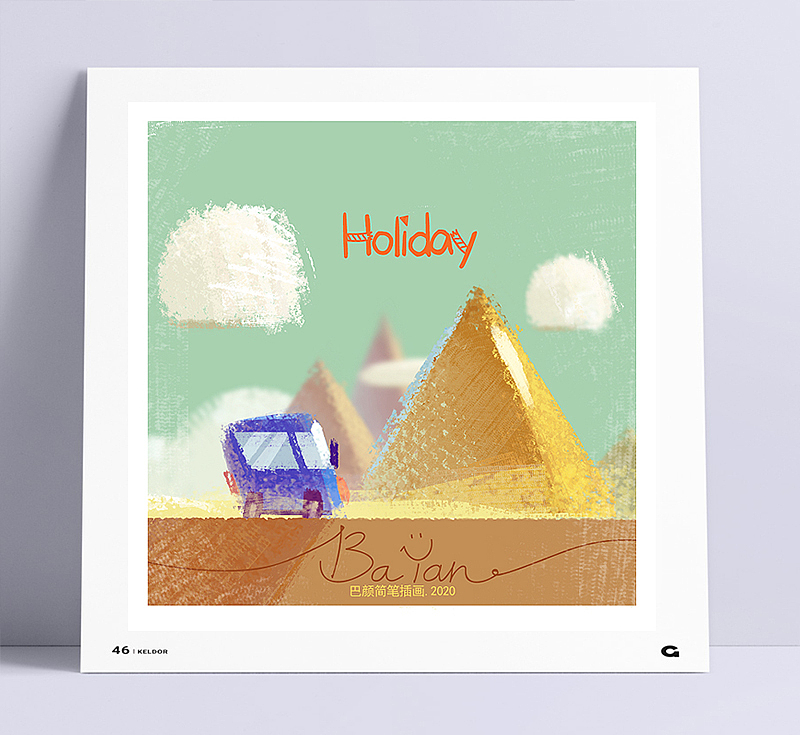 简笔插画2020.7-8月