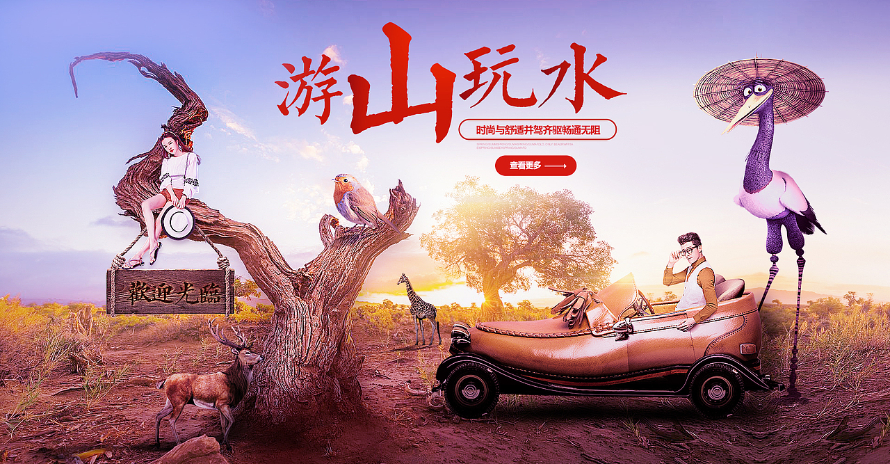 海报设计（图ZNzEyMzU2NTI=） - 运营设计 - 站酷设计师lucky2原创素材 - 站酷ZCOOL