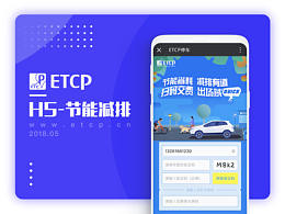 新能源