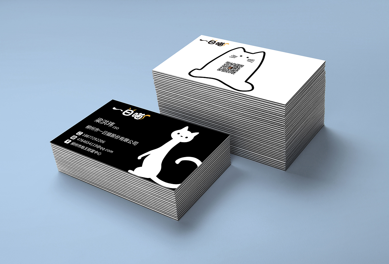 平面设计-名片设计