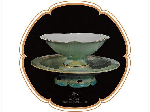 影青瓷器介绍四折页