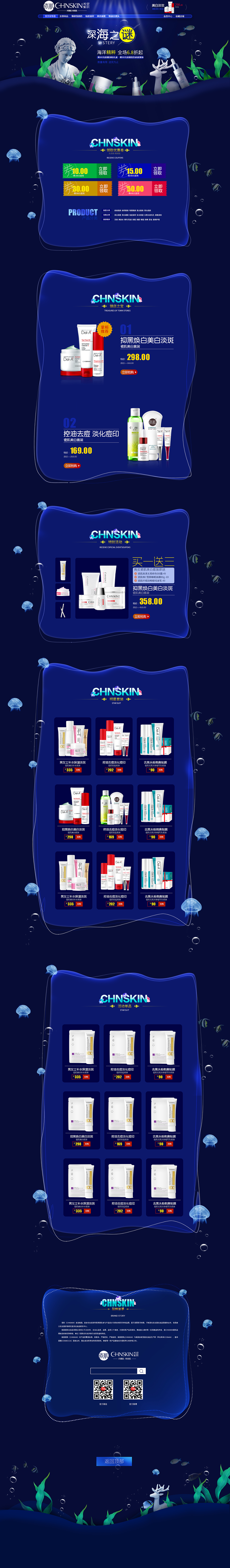 首页（图ZOTMzMDE3ODQ=） - 电商 - 站酷设计师我是你杨大大原创素材 - 站酷ZCOOL