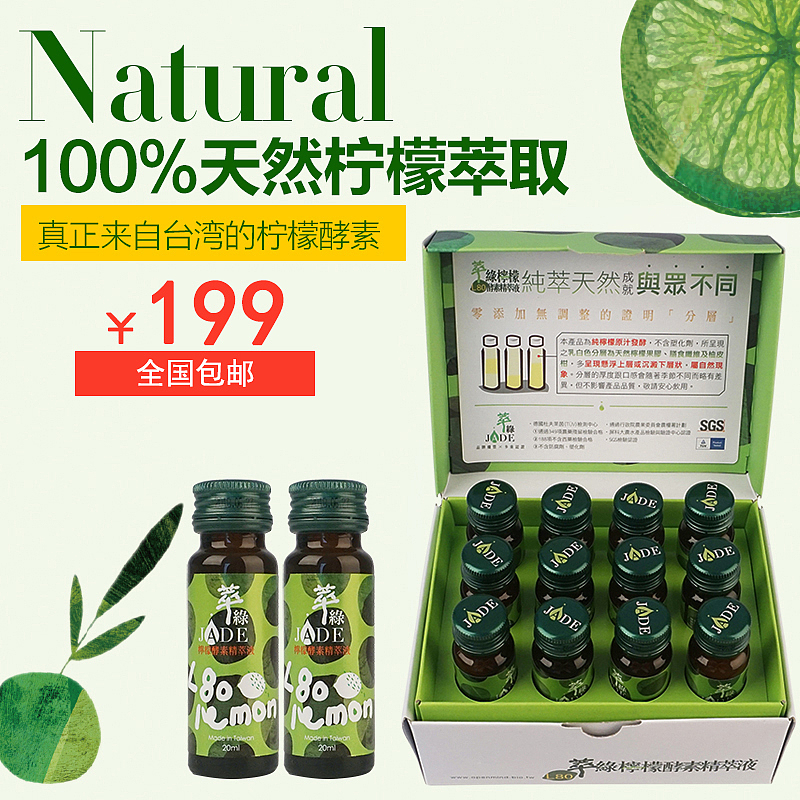 海报（图ZOTc4MzcyNDQ=） - 电商 - 站酷设计师倔金小萝莉原创素材 - 站酷ZCOOL