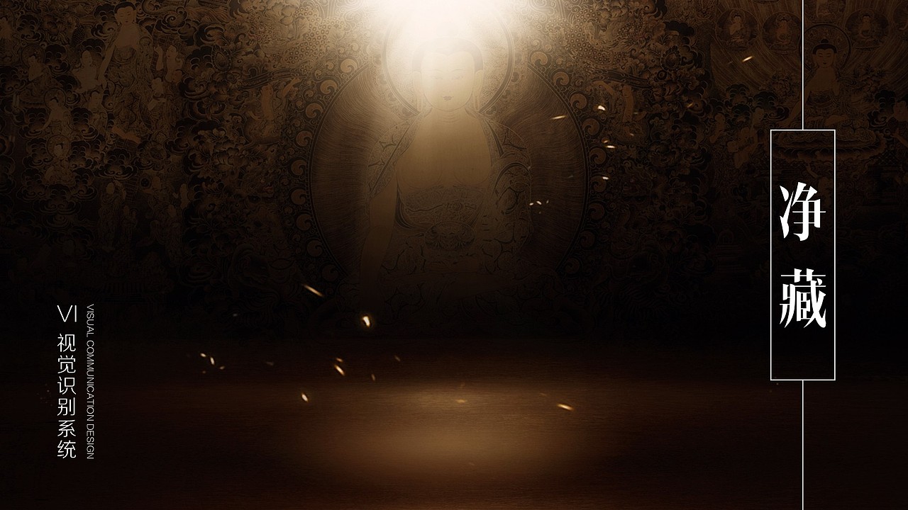 净藏视觉传达设计（图ZMTAyNDkxNDA0） - Logo - 站酷设计师我是王跃原创素材 - 站酷ZCOOL