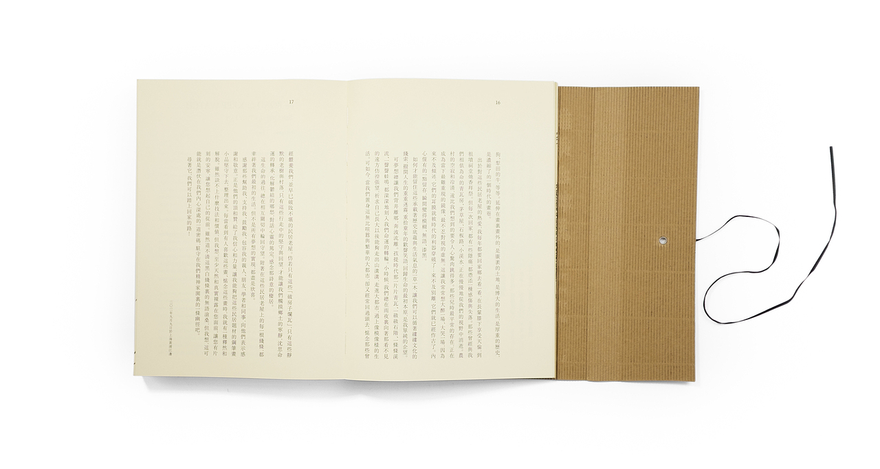 【获奖作品】诗意的栖居 | 书籍设计（图ZMTgxNTkwMjY0） - 书籍/画册 - 站酷设计师水映设计品牌顾问原创素材 - 站酷ZCOOL