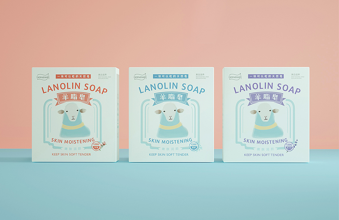羊脂皂—包装设计（图ZMjAxNjQ4Njcy） - 包装 - 站酷设计师紫安钰原创素材 - 站酷ZCOOL