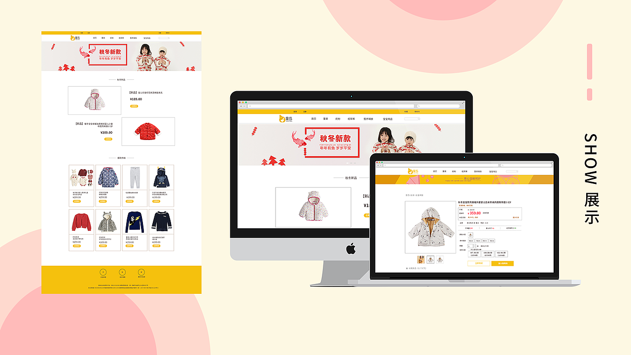 个人UI设计作品集规整（图ZMjE0MTQzMjI0） - APP界面 - 站酷设计师廊下闲人原创素材 - 站酷ZCOOL