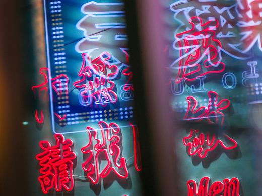 杭州敏华冰廳