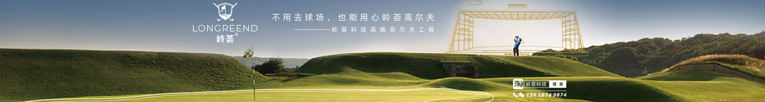 岭荟科技的个人主页（封面预览） - 主页封面设置 - 站酷设计师岭荟科技原创素材 - 站酷ZCOOL