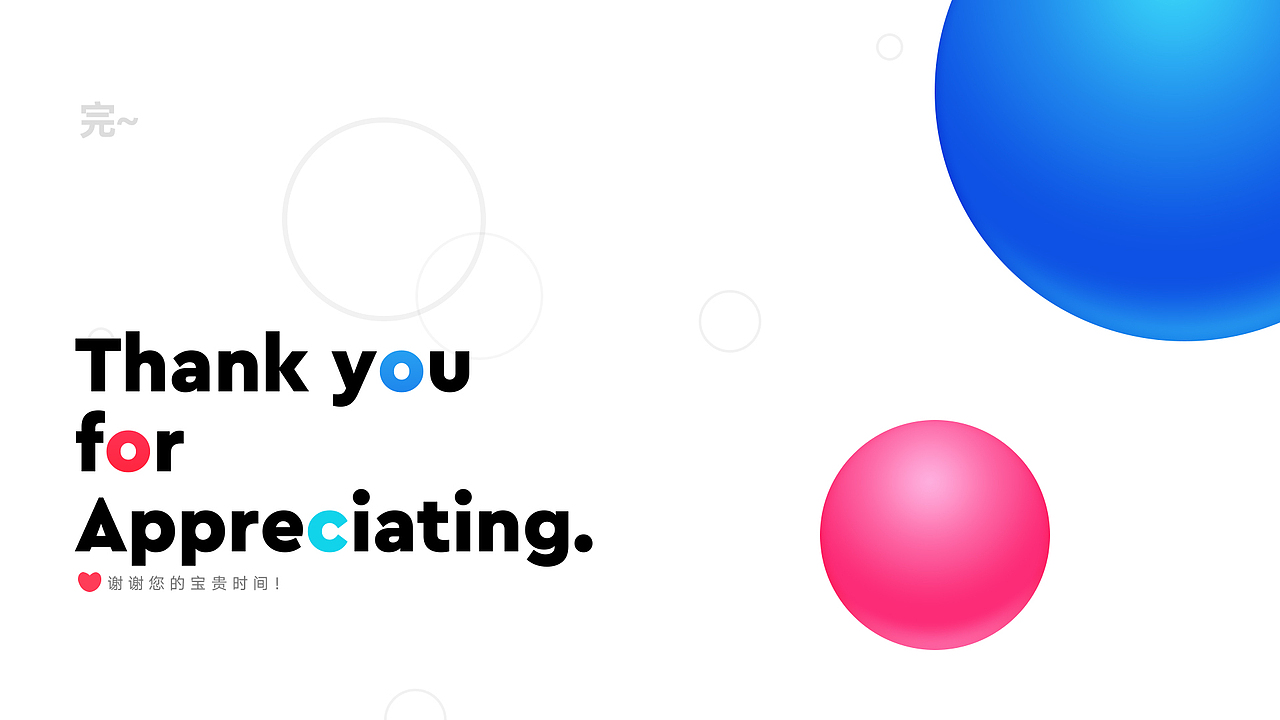 2021上半年工作小结（懒人版）（图ZMjY1OTY5MTEy） - APP界面 - 站酷设计师YUkj原创素材 - 站酷ZCOOL