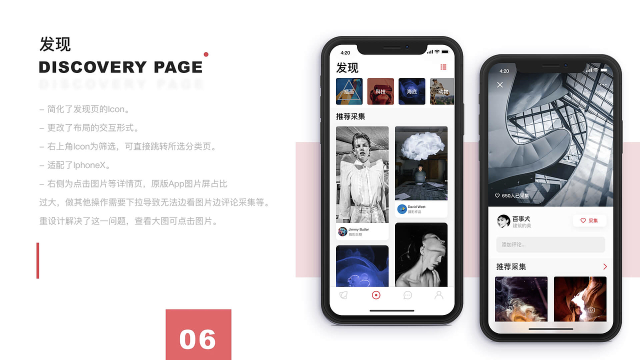 佳文2017-2018作品集（图ZMTM0MjYyNzE2） - APP界面 - 站酷设计师佳文在这呢原创素材 - 站酷ZCOOL