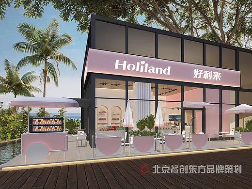 好利来店面设计