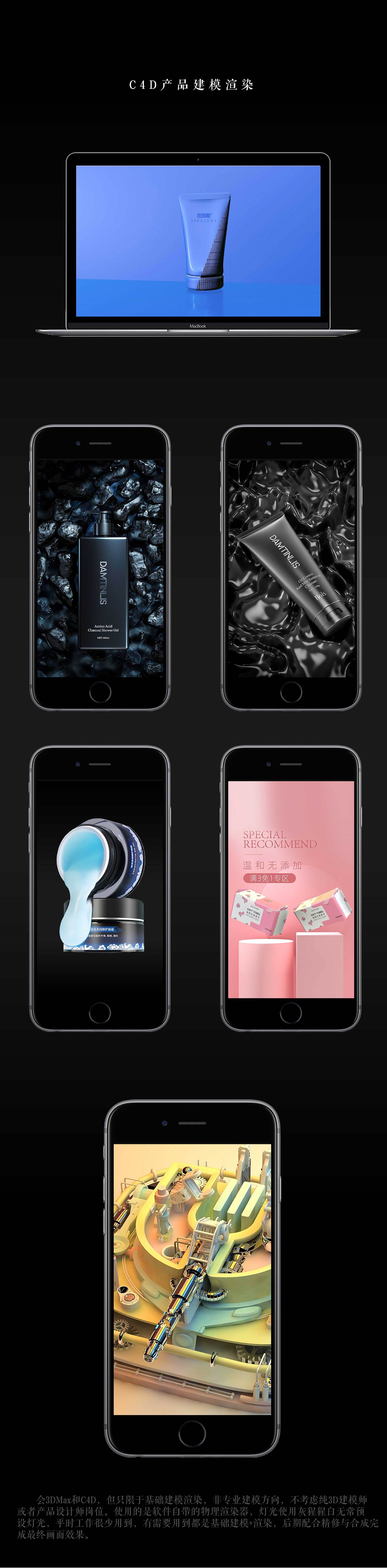 2020平面视觉作品集