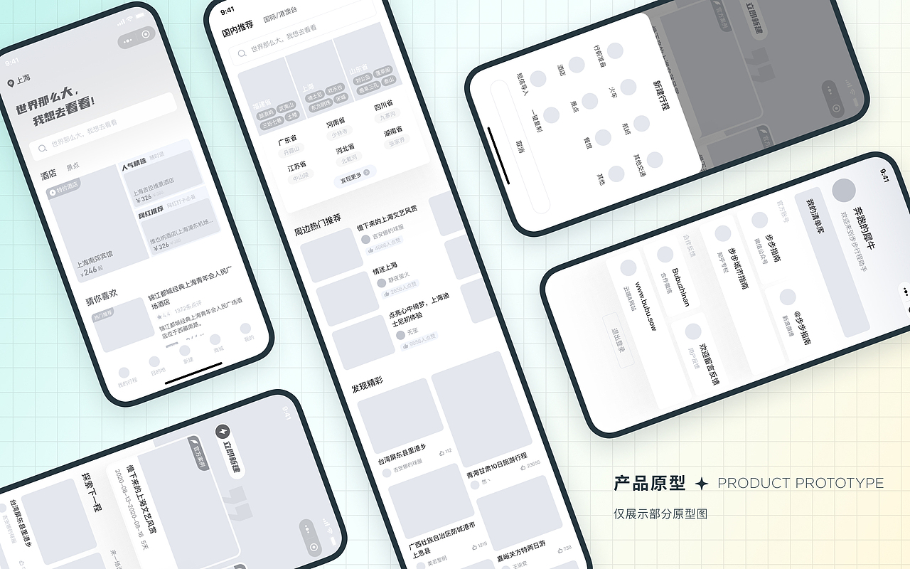 2021个人作品集（图ZMjc0MTA4NTU2） - APP界面 - 站酷设计师lylsp原创素材 - 站酷ZCOOL