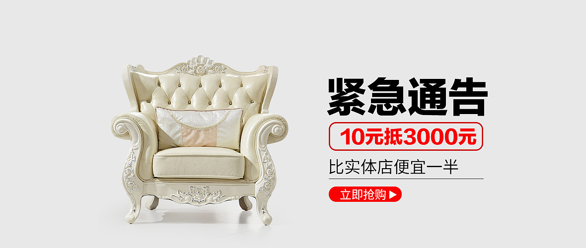 美式家具详情页（图ZNjY3OTk0MTY=） - 电商 - 站酷设计师Heaven8389原创素材 - 站酷ZCOOL