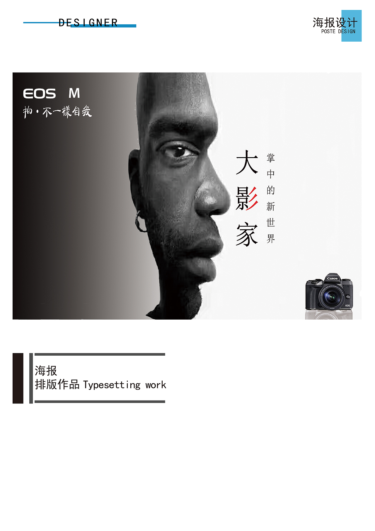 2016～2018学年毕业作品集（图ZMTMxNTA5MzMy） - 其他平面 - 站酷设计师吾皇晚睡原创素材 - 站酷ZCOOL