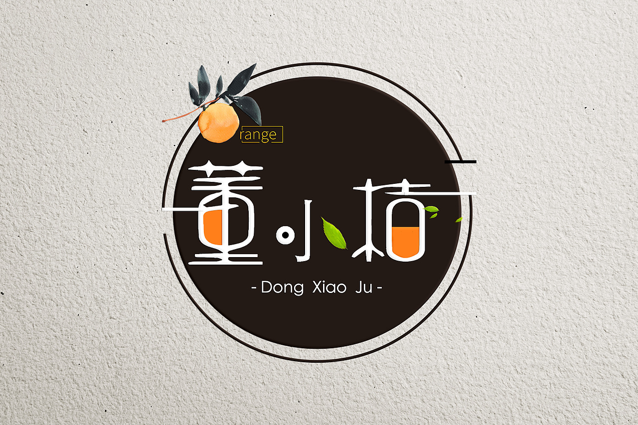 董小桔logo設(shè)計(jì)（圖ZMTc3MzkyNTMy） - Logo - 站酷設(shè)計(jì)師wisper0原創(chuàng)素材 - 站酷ZCOOL