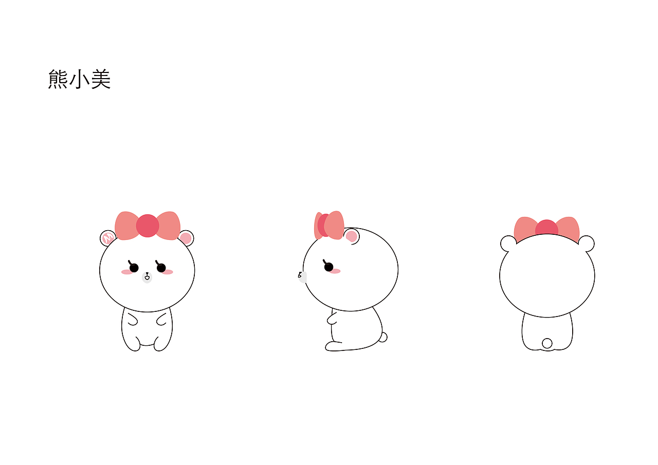 Midea Family熊小美一家 Q版形象设计（图ZMTkwNjQ1NDQw） - IP形象 - 站酷设计师巴橘大兔原创素材 - 站酷ZCOOL