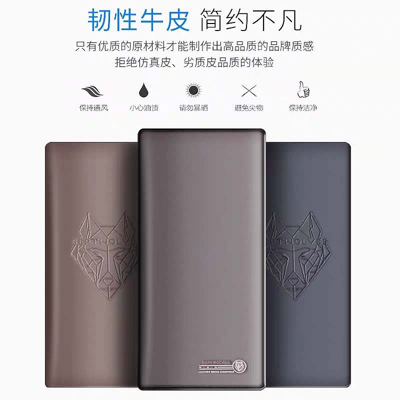 ②零①⑨七匹狼产品汇总Ⅰ钱包篇（图ZMjM2NDg2MzY0） - 品牌 - 站酷设计师渔大登原创素材 - 站酷ZCOOL