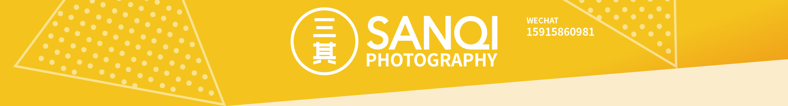 三其摄影的个人主页（封面预览） - 主页封面设置 - 站酷设计师三其摄影原创素材 - 站酷ZCOOL