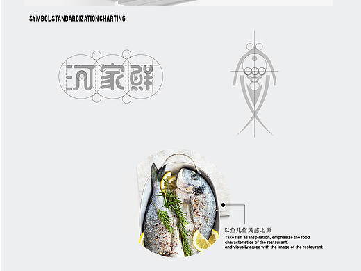 河家鲜 hejiaxian 海鲜