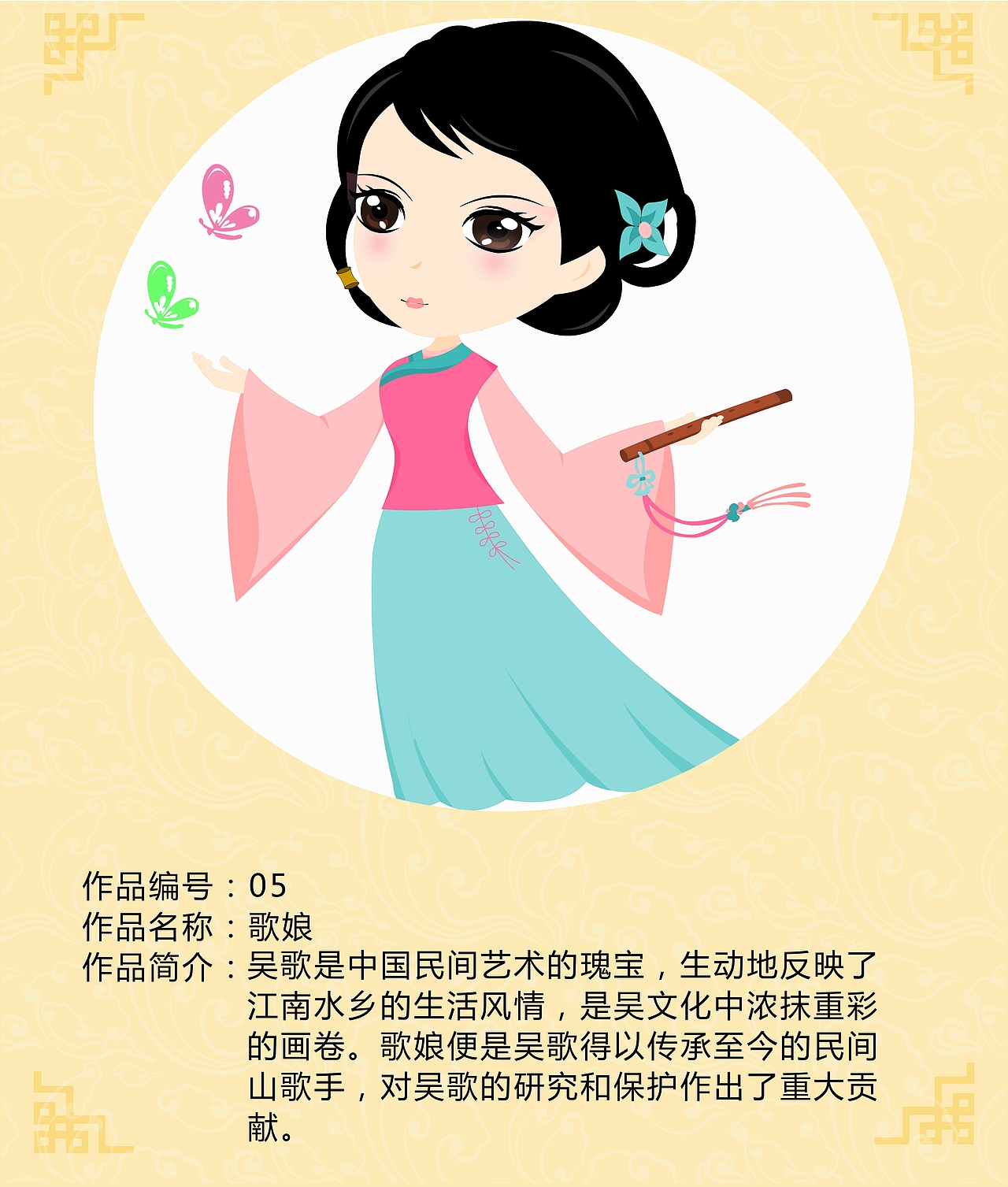 姑苏十二娘（图ZODQxMTk1MTY=） - 其他平面 - 站酷设计师Kany卡尼原创素材 - 站酷ZCOOL