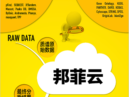 邦菲云易拉宝（个人主页-ZMjQwMDYwNjg=） - 宣传物料 - 站酷设计师NoraOS原创素材 - 站酷ZCOOL