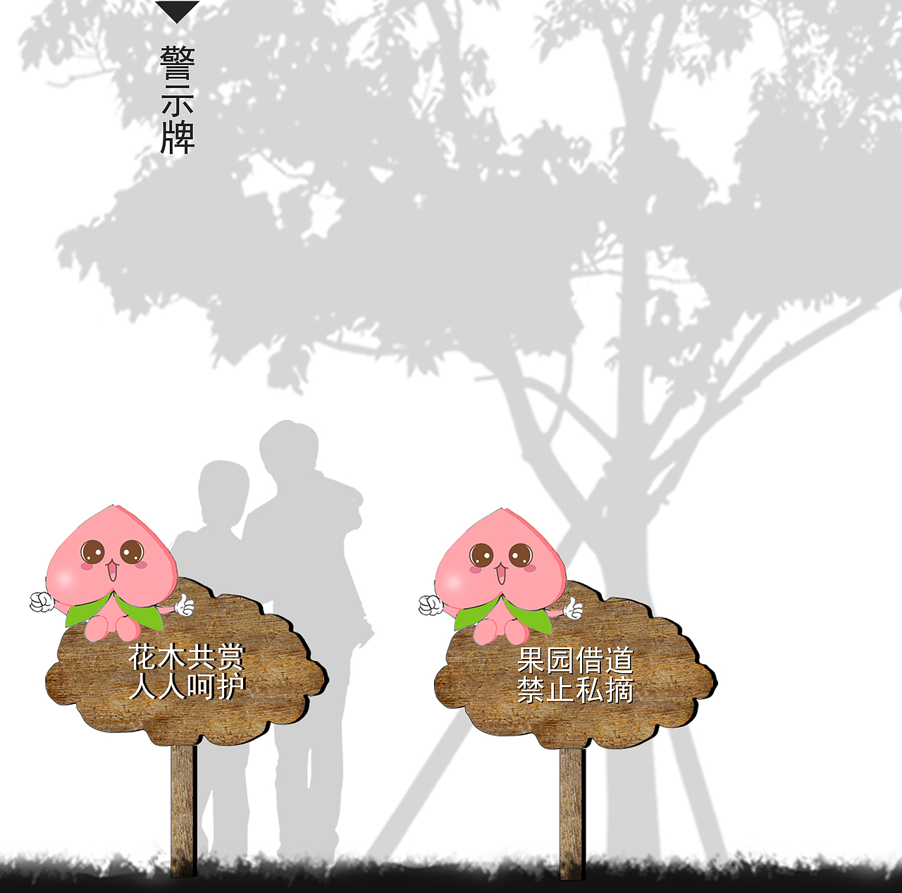 标识（图ZMTgwNDU3MzUy） - 文案/策划 - 站酷设计师欧呦鱼原创素材 - 站酷ZCOOL