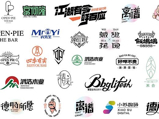 近期logo字体整理