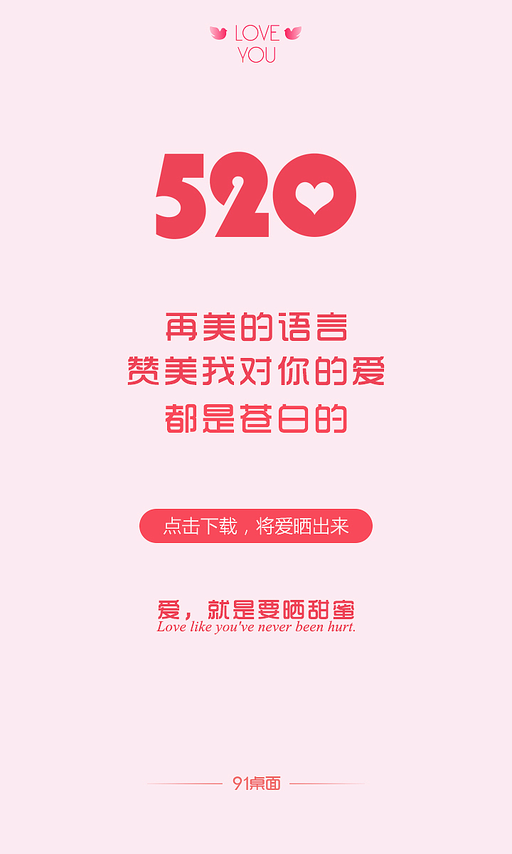 看看我这几天都干了啥！【5月】（图ZMzExMTQ4MDQ=） - 运营设计 - 站酷设计师感天动地大老王原创素材 - 站酷ZCOOL