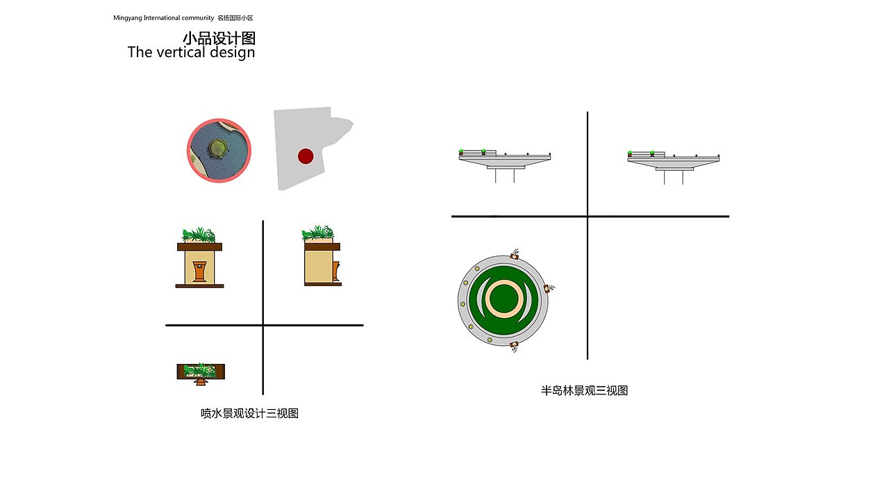 小区规划设计（图ZNTc3Nzc2ODA=） - 景观设计 - 站酷设计师素风千染原创素材 - 站酷ZCOOL