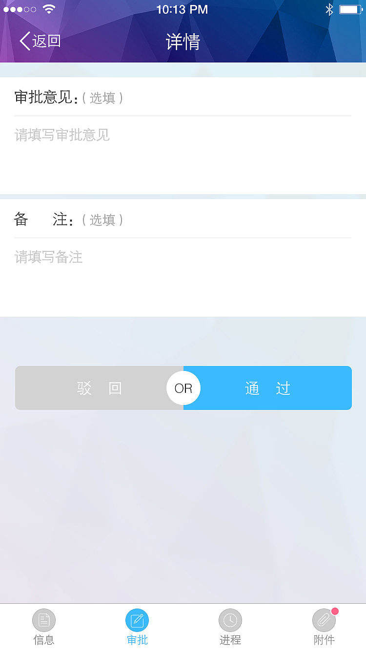 电力（图ZNTg0NTkzMTI=） - APP界面 - 站酷设计师野百合得春天原创素材 - 站酷ZCOOL
