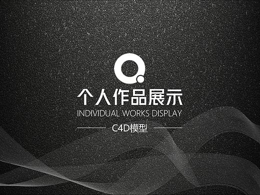 C4D模型