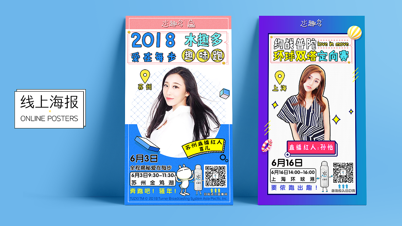 2019个人作品集（图ZMTY0NTk3ODIw） - APP界面 - 站酷设计师雨雨雨鱼玉原创素材 - 站酷ZCOOL