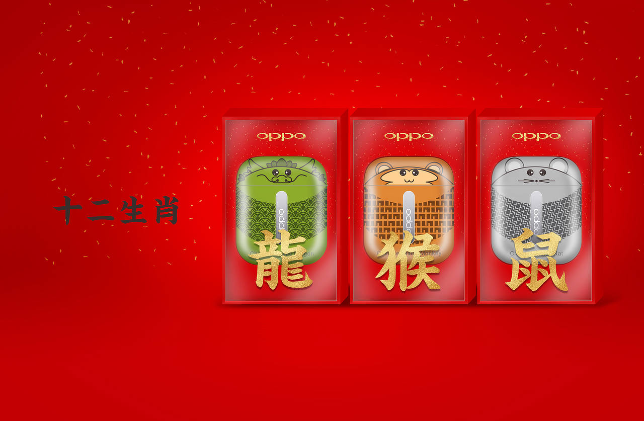 十二生肖-炫酷版1.0（图ZMTkyODU4MTEy） - 图案 - 站酷设计师footballnba原创素材 - 站酷ZCOOL