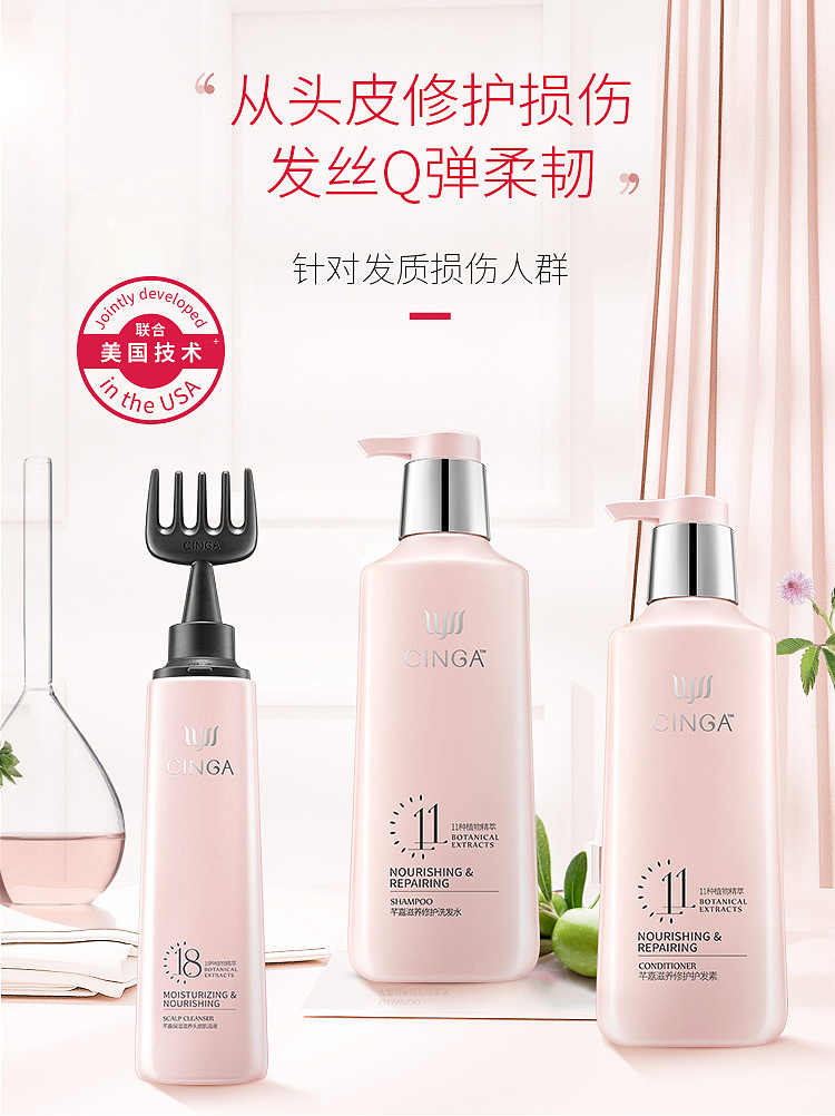 立白 芊嘉套组kv