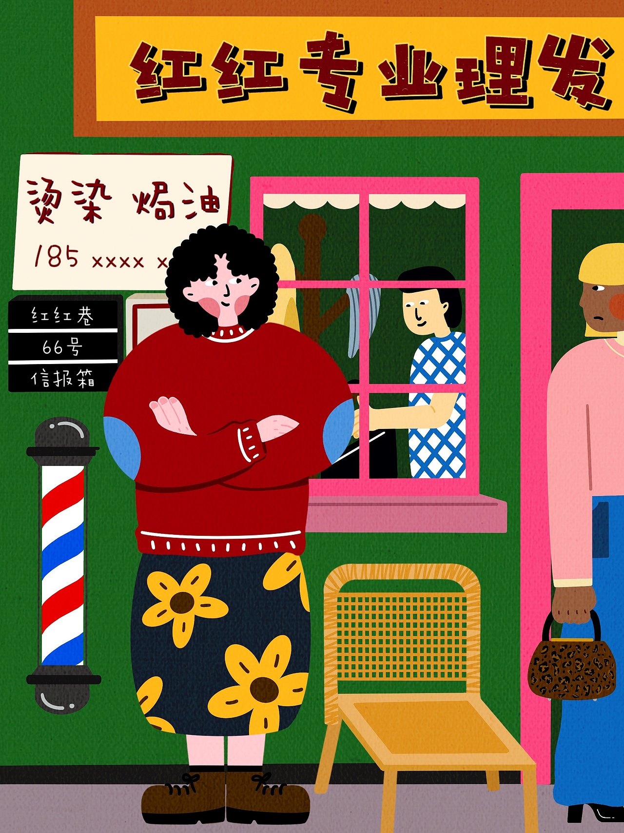 复古理发店（图ZMjg1OTYzNTEy） - 创作习作 - 站酷设计师我是zozo啦原创素材 - 站酷ZCOOL