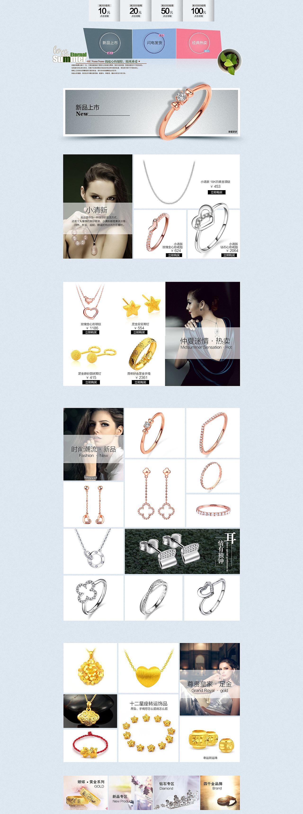 简单（图ZMjk5NzYyMzI=） - 电商 - 站酷设计师贯设计原创素材 - 站酷ZCOOL