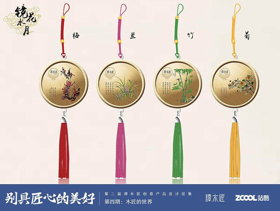 镜花水月（图ZNzQ3MTk3NDg=） - 生活用品 - 站酷设计师聊将锦瑟记流年原创素材 - 站酷ZCOOL