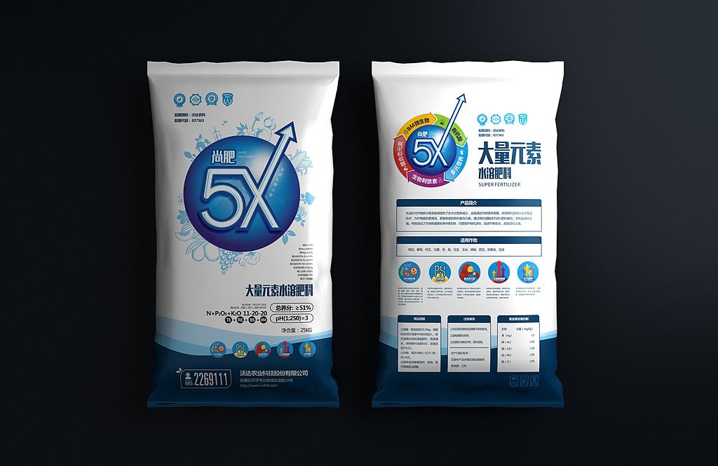 化肥包装设计，复混肥包装设计，尚肥5X化肥品牌设计（图ZOTM4MTEyMDQ=） - 品牌 - 站酷设计师深圳智圆行方设计原创素材 - 站酷ZCOOL