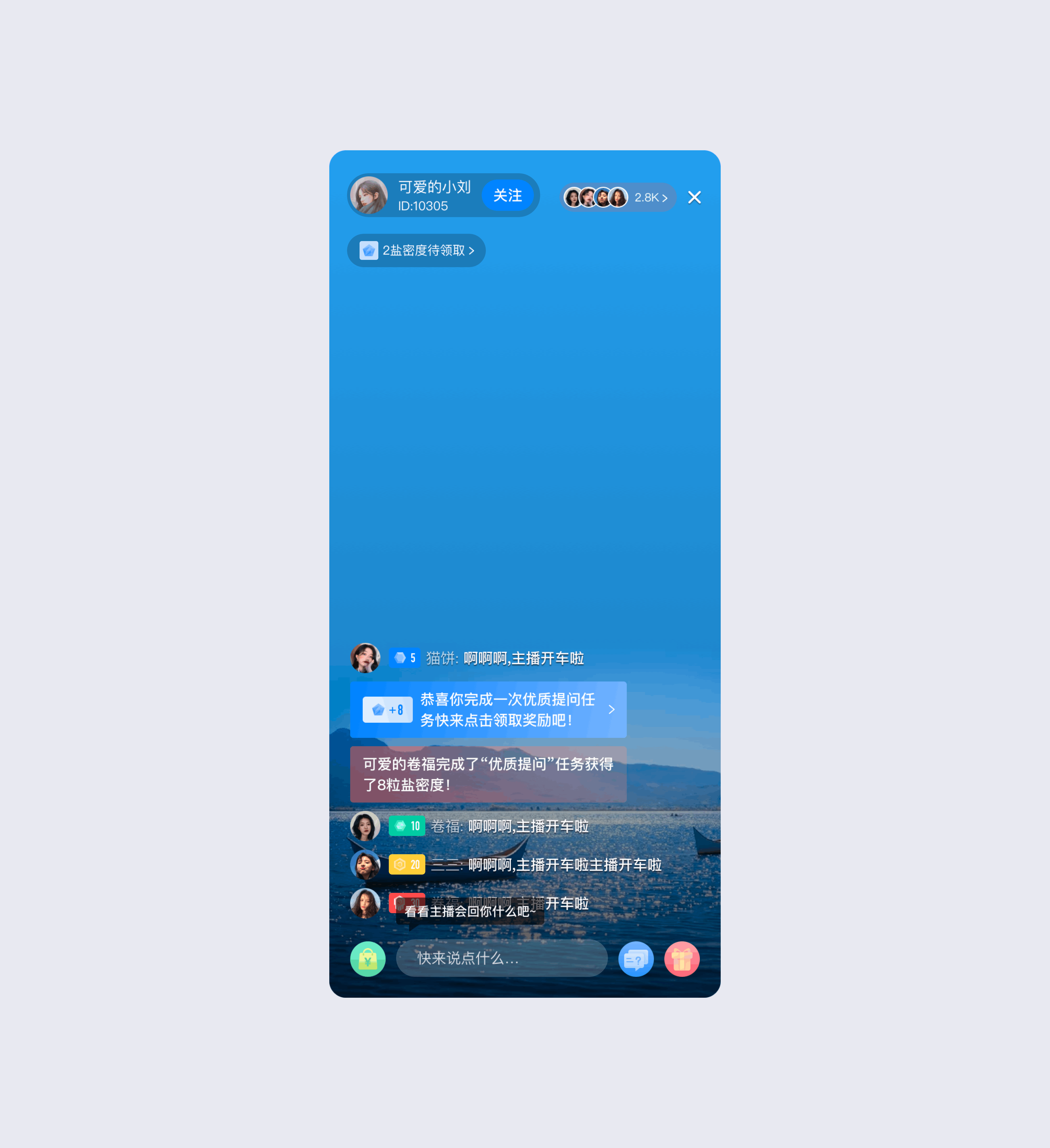 知乎直播改版设计方案复盘