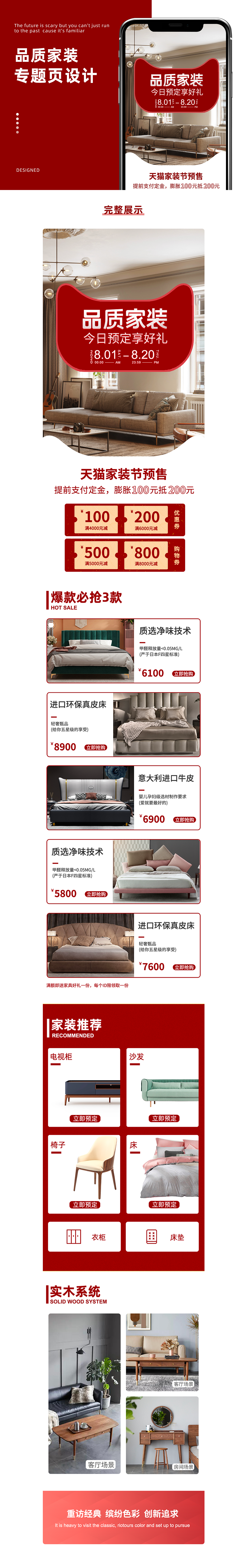 2020年度作品集（图ZMjMxMDI4OTg4） - APP界面 - 站酷设计师chousoei原创素材 - 站酷ZCOOL