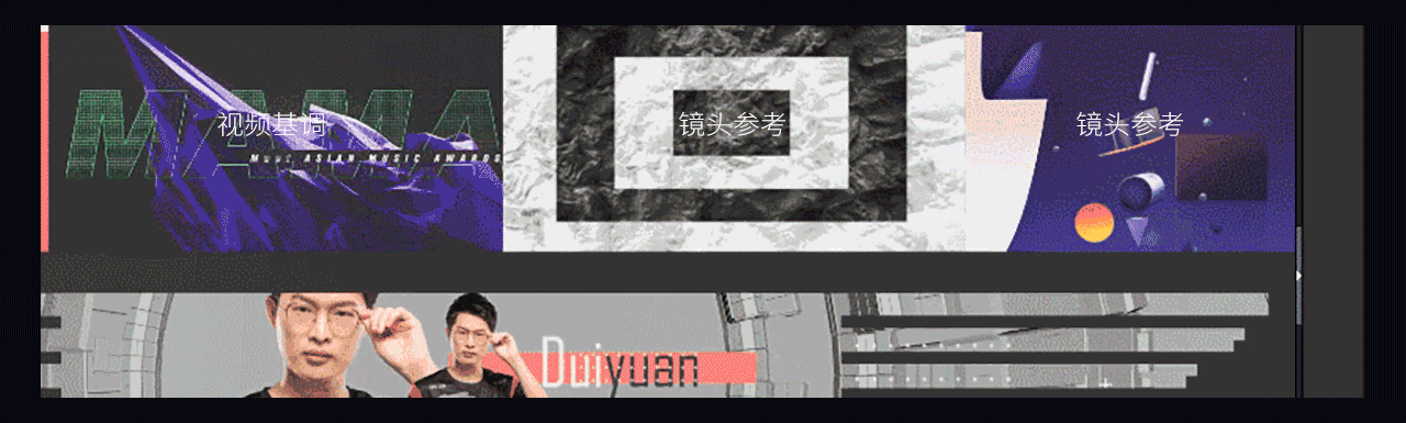 网易电竞NeXT2020冬季赛-项目总结（下篇）