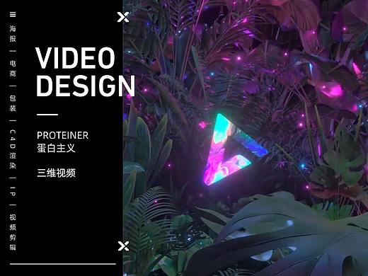 【SBT STUDIO】蛋白主义C4D三维渲染视频合集三个（个人主页-ZNTQ4MTI1NDg=） - 动画/影视 - 站酷设计师SBT工作室原创素材 - 站酷ZCOOL