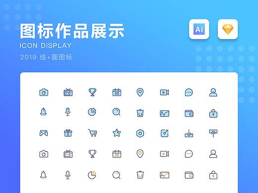 图标作品展示（个人主页-ZMzY4NTQ5Mjg=） - 图标 - 站酷设计师d大海原创素材 - 站酷ZCOOL