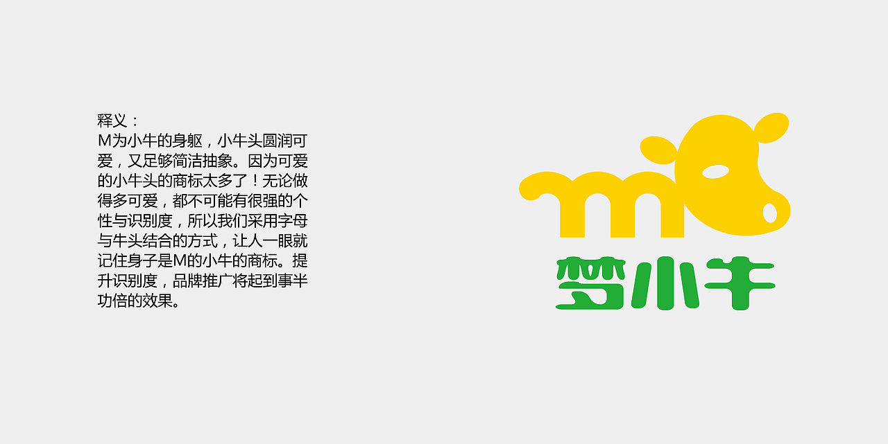 食品行业LOGO设计（图ZMTgxNjg5MDAw） - Logo - 站酷设计师总鉴正道原创素材 - 站酷ZCOOL