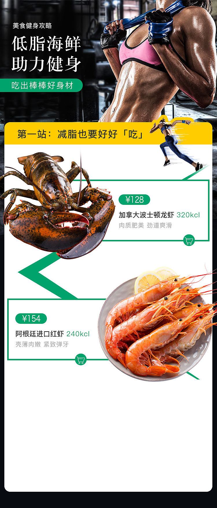 首页类集合（图ZMTg0OTI5NzMy） - 海报 - 站酷设计师卡密大哥哥原创素材 - 站酷ZCOOL