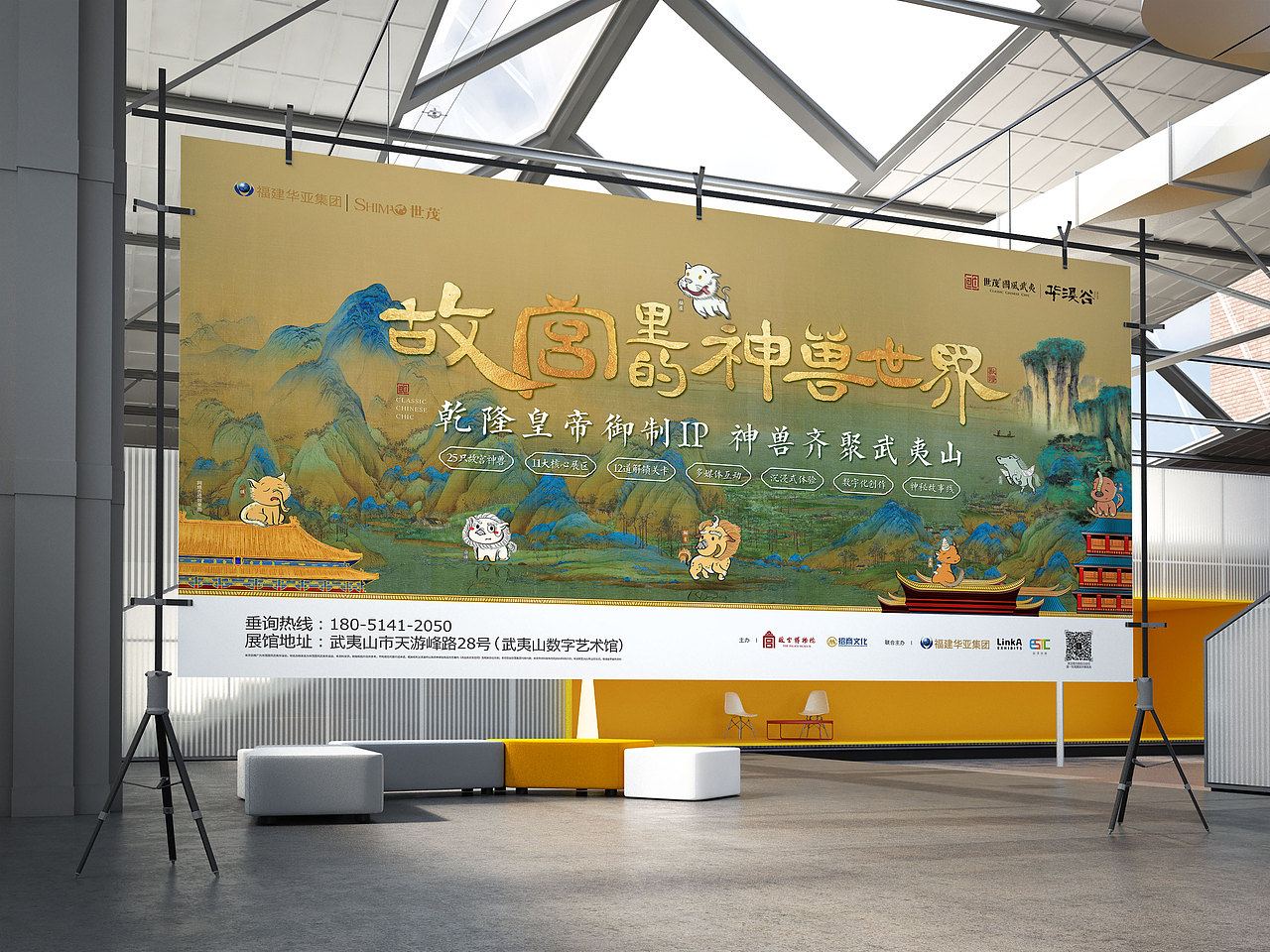 故宫里的神兽世界