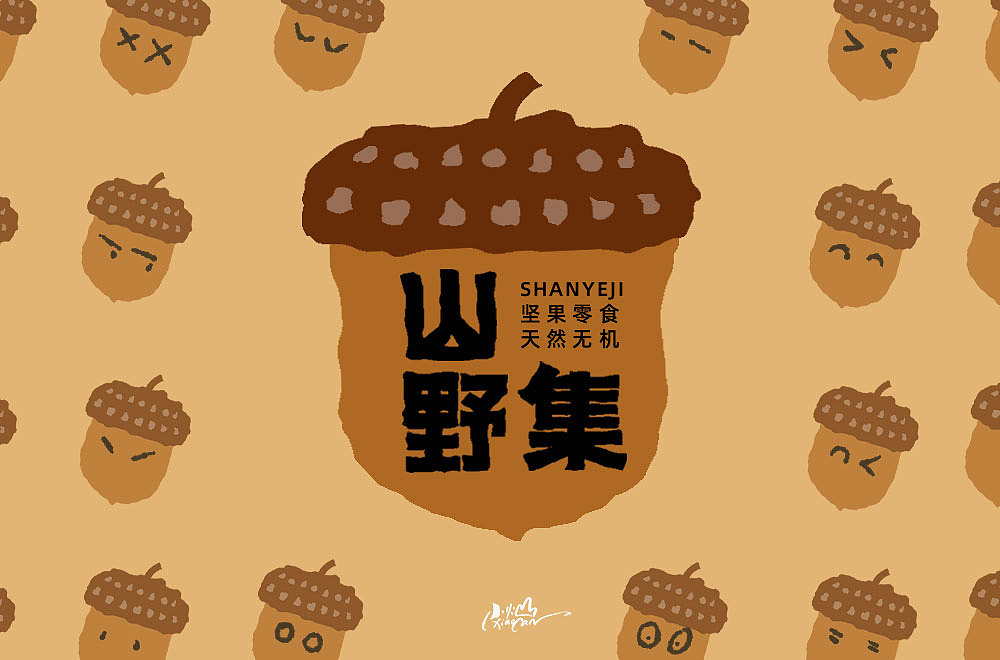 字体帮第1398篇（图ZMTg5MDkxMzQw） - 字体/字形 - 站酷设计师字体帮原创素材 - 站酷ZCOOL