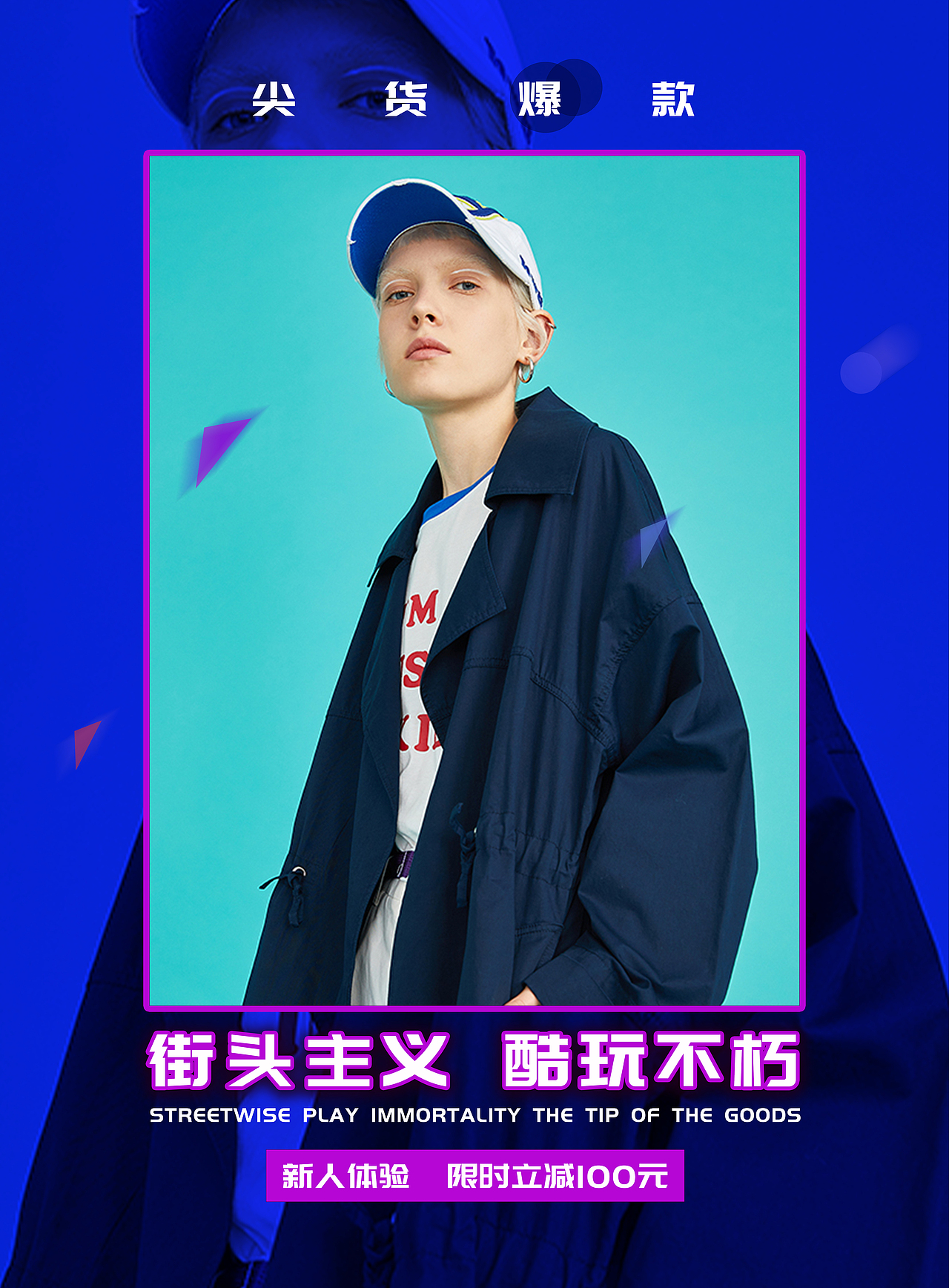 平面海报（图ZMjEwNDgzODE2） - 海报 - 站酷设计师罐儿糖原创素材 - 站酷ZCOOL